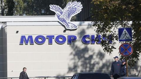 как китайские бизнесмены пытались завладеть акциями "Мотор Сич"