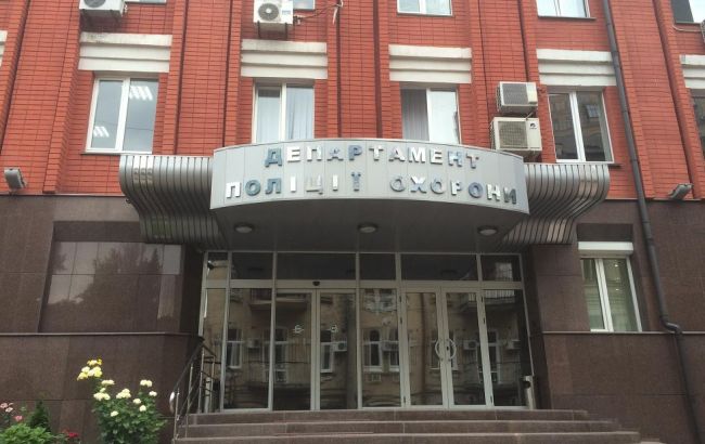 У Дніпрі керівництво поліції охорони викрито у розтраті 1,5 млн гривень