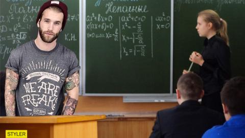 "Та хоть кольцо в нос!": учитель с тату вызвал дискуссию в сети