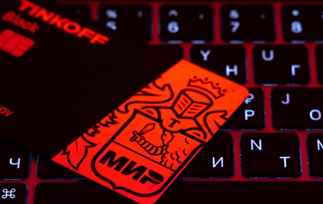 Кремль запускает "цифровой рубль" для тотального контроля россиян, - ГУР