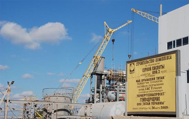 Деятельность титанового завода в оккупированном Крыму угрожает экологии Украины, - МинАТО