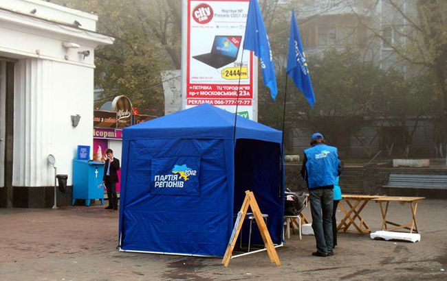 Суд Киева снял с рассмотрения дело о запрете "Партии регионов"