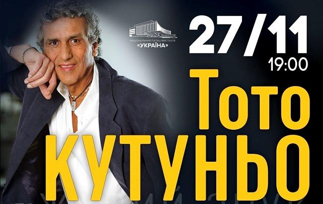 Тото Кутуньо готує велике музичне шоу для киян і гостей столиці