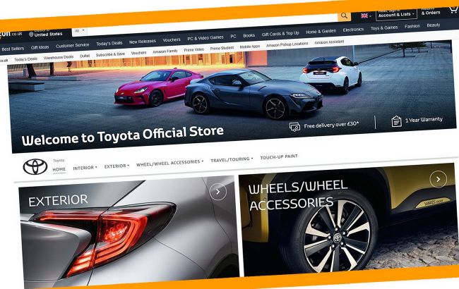 Вам посилка, розпишіться: Toyota і Lexus відкрили інтернет-магазин на Amazon