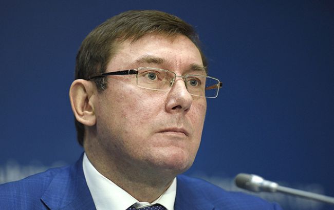 Луценко подписал документ о недопущении нарушения прав бизнеса при обысках