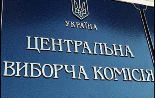 ЦВК зареєстрував 5 кандидатів на довибори в Раду 17 липня