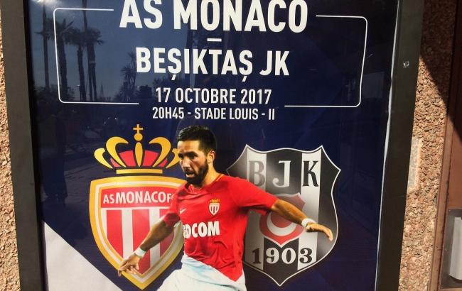 "Бешикташ" закликав своїх уболівальників не відвідувати матч з "Монако"