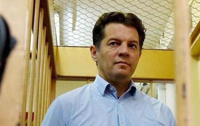 Сущенко изменили условия содержания под стражей