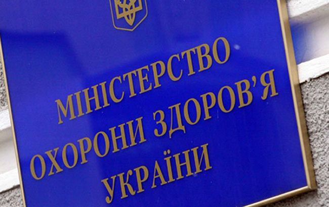 У Моз заявили, що не зможуть запустити медреформу з 1 січня