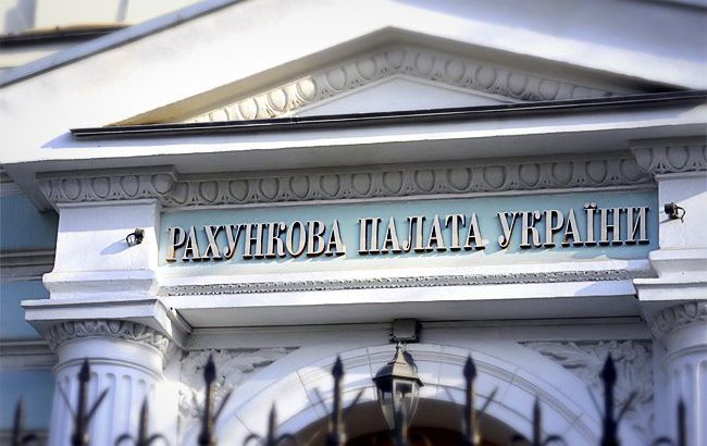 Рахункова палата провела аудит "Нафтогазу"