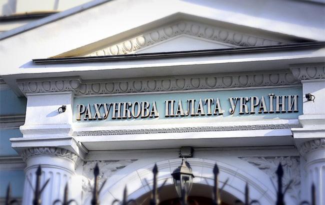 Рахункова палата запропонувала збільшити доходи держбюджету-2019