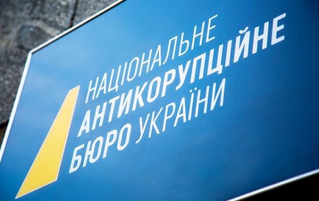 В НАБУ призвали Порошенко ветировать судебную реформу