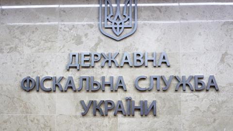 ДФС розділять на дві юридичні особи, - Данилюк