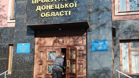 Прокуратура направила до суду справу стосовно "голови адміністрації" окупованій Горлівки