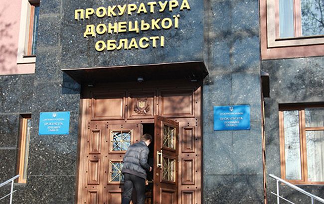 Прокуратура направила в суд дело в отношении "главы администрации" оккупированной Горловки