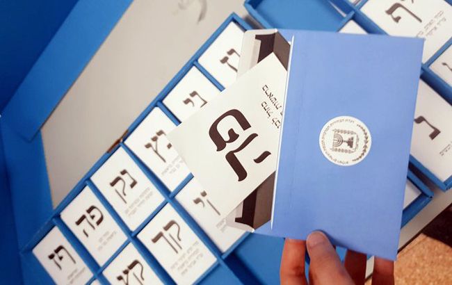 В Израиле обнародовали результаты подсчета 90% голосов на выборах