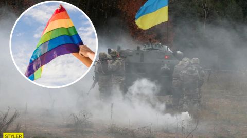 Посилення армії прийшло звідки не чекали: представників ЛГБТ кличуть у ЗСУ