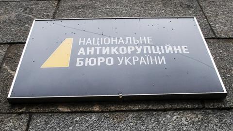 Суд назначил домашний арест еще одному фигуранту хищения средств "Энергоатома"