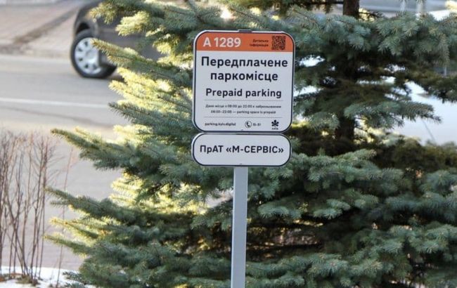 Есть первый миллион: киевляне массово платят за парковку автомобилей наперед