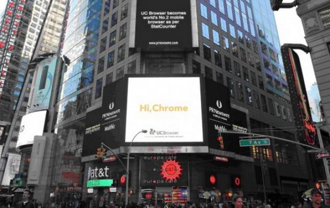 Китайський мобільний браузер став другим після Chrome