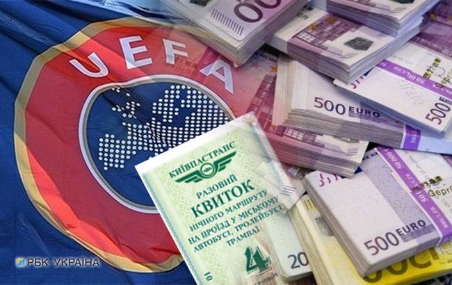 УЄФА компенсує Києву 100 тисяч євро за безкоштовний проїзд вболівальників