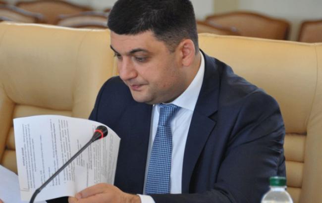 Конституционная комиссия еще не заседала, - Гройсман