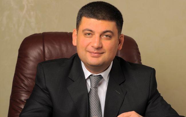 Гройсман надеется на поддержку депутатами изменений в КУ по децентрализации власти