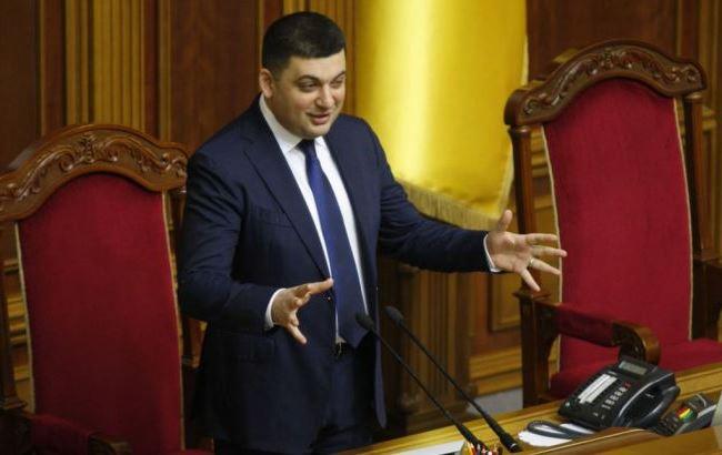 Гройсман заверил, что изменения в КУ по децентрализации не повлияют на суверенность Украины