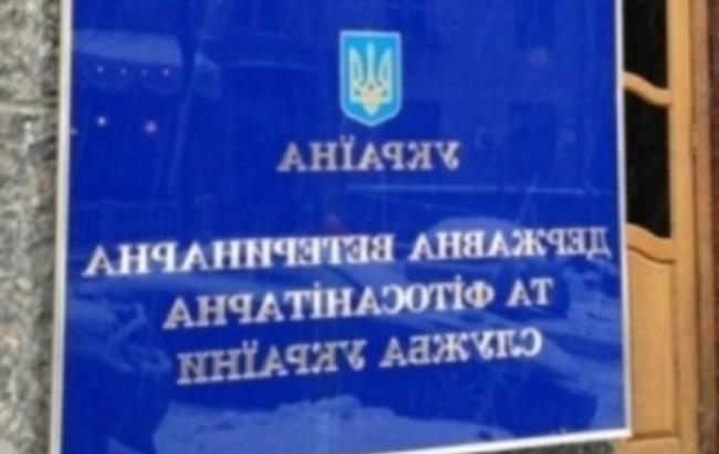 Для проведення протиепізоотичних заходів у 2016 р. необхідно більше 250 млн грн, - Держветфітослужба