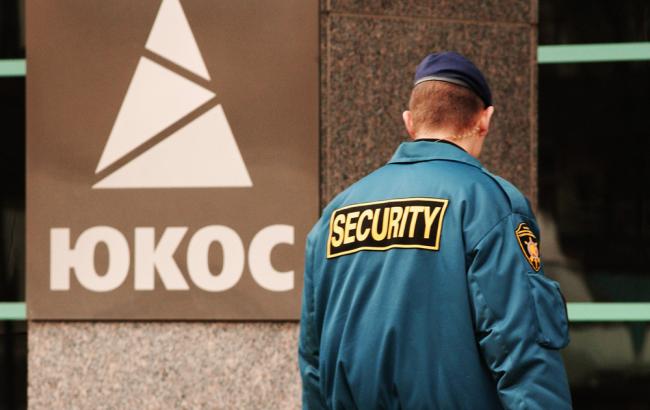 России вручили повестку в суд по делу ЮКОСа