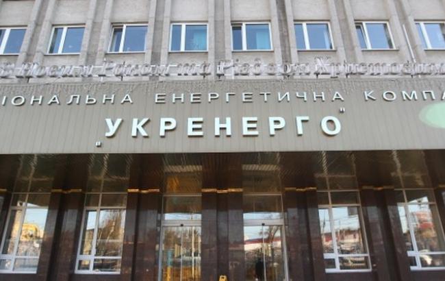 ТЕС скоротили споживання антрацитного вугілля вдвічі, - "Укренерго"