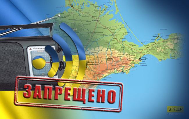 В Крыму хотят "забанить" вещание украинских радиостанций