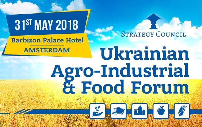 31 мая состоится Украинский агропромышленный и продовольственный Форум