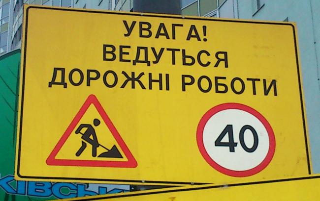 "Укравтодор" закончил 2014 г с убытком 232,3 млн грн