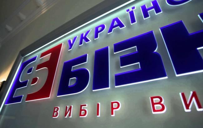 ФГВФЛ объявил о начале ликвидации "Укрбизнесбанка"