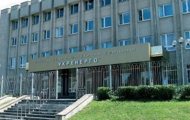 "Укрэнерго" подписало контракт на переоснащение двух подстанций за счет банка KfW
