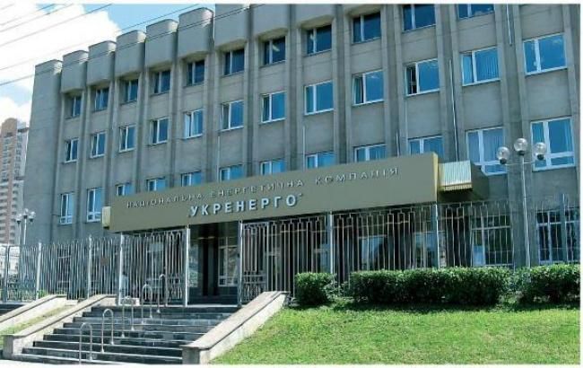 В офісі "Укренерго" проводять обшук (оновлено)