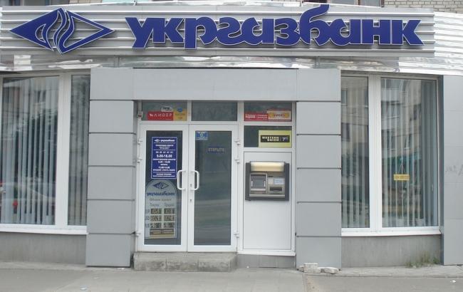 Укргазбанк увеличил свои активы на 15% в 2017 году