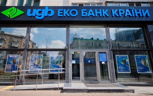 Держбанк UGB посилює роботу з проблемними активами: що відомо