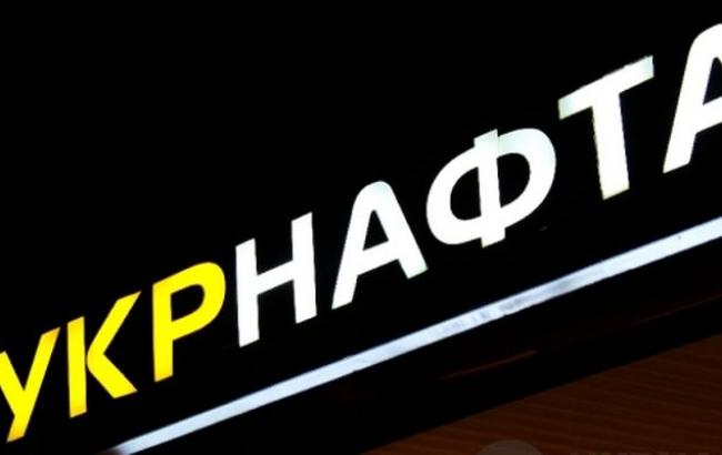 "Укрнафта" выплатила государству первые 200 млн грн дивидендов за 2014 г