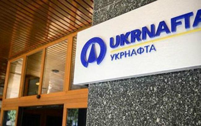 "Укрнафта" отзывает иск против решения Аукционного комитета