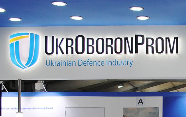 "Укроборонпром" сокращает 40% административного персонала  