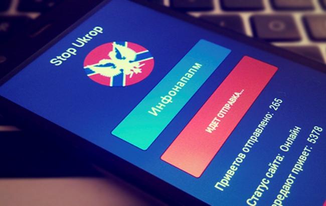 Переселенец из Донбасса создал приложение, которое взламывает телефоны боевиков