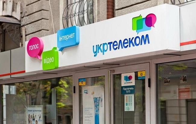 "Укртелеком" получил 445 миллионов гривен чистой прибыли по итогам 2015