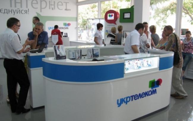"Укртелеком" прекратит предоставление услуг с переговорных пунктов с февраля 2016