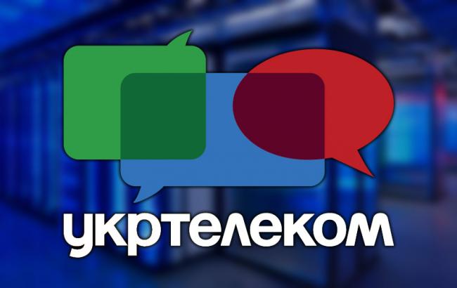 ФГИ оспорил в суде продажу акций "Укртелекома"