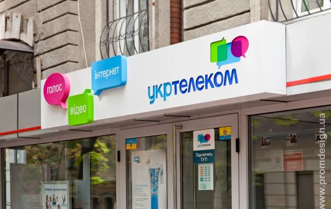 "Укртелеком" закінчив 2014 г. с прибутком 286,2 млн грн