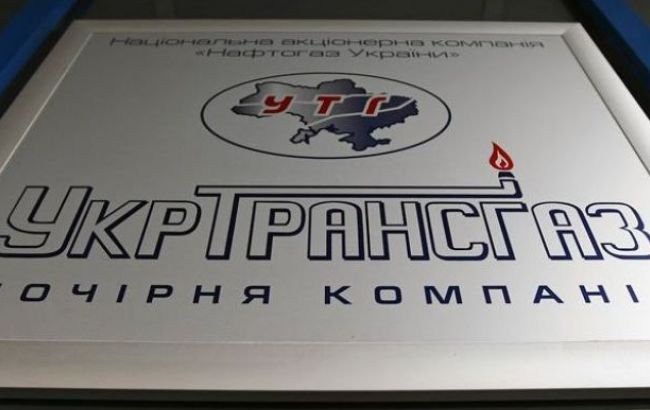 Заявка на постачання газу зі Словаччини збільшена на 18%, - "Укртрансгаз"