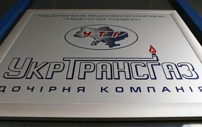 Розгерметизація газопроводу у Закарпатській області не впливає на постачання газу для України та ЄС