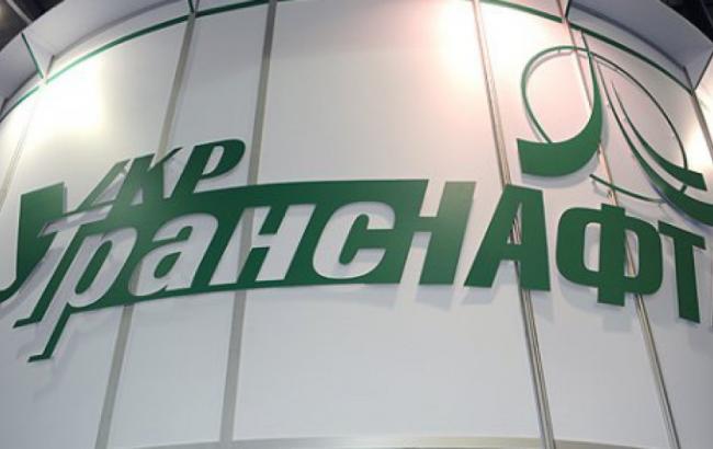 В набсовете "Укртранснафты" новый человек